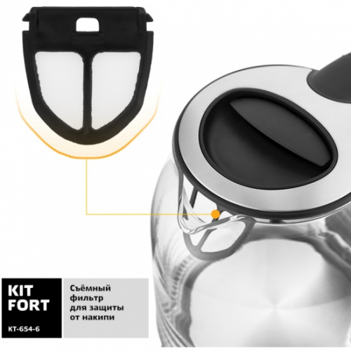 Купить  чайник kitfort kt-654-6 в интернет-магазине Айсберг! фото 3